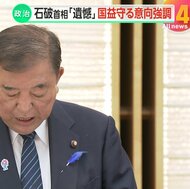 【解説】「日本にはわずか25％の関税を」トランプ大統領が通告…8月1日発動は避けられないのか？賃上げやボーナスなど暮らしへの影響は？