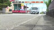 身をていした引率教師「絶対ぶつかると思って行動に」　集団登園の列に車突っ込み3人軽傷　静岡・吉田町
