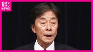 フジテレビ問題「失敗の本質」橋下徹氏が指摘する“決定的ミス”「港社長も大多専務も個人ではなく会社の機関」