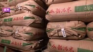 備蓄米　23日に3回目入札　青森産や福島産など約10万トン　農林水産省
