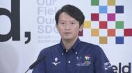「不起訴相当」議決受け　斎藤知事「判断をしっかり重く受け止めている」　県知事選挙で公選法違反容疑で刑事告発も不起訴処分