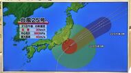 台風25号が関東に接近　富山県内は夜に雨脚強まる恐れ　県内全域に雷・強風・波浪注意報　22日は回復へ