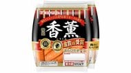 プリマハムがソーセージなど250品目を5～35％値上げへ　ニチレイも冷凍食品を最大20％…中東情勢悪化による費用高騰で