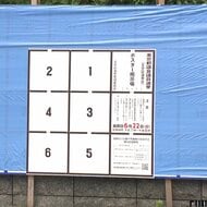 ドラえもんチャンネル 無料 DVD 爆走トラック´76/復刻シネマ