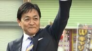 【ノーカット動画】国民民主党：玉木代表　第一声　【衆院選2026】