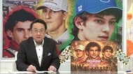 【F1】フジ・三宅アナ注目“未来のレジェンド候補”キミ・アントネッリ　2レース連続優勝狙う　年少記録を続々更新“19歳の新星”