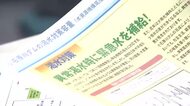 筑紫野市や太宰府市で「減圧給水」へ　筑後川からの取水カット30%に強化　少雨続きダム貯水率が減少　福岡