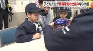 次世代エネルギーとものづくりを学ぶ！燃料電池教室＜福島県いわき市＞