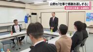 【石川新知事】山野氏が国民民主県連を訪問「仕事で恩返し」と初当選の感謝伝える　来春の地方選へ連携
