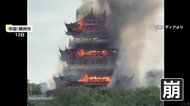 1500年以上の歴史を持つ中国の永慶寺「文昌閣」が全焼…名作「水滸伝」ゆかりの場所との言い伝えも
