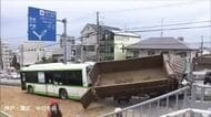 【現場報告】「ブレーキが利かなくなった」　トラックがバスに衝突　ガードパイプに接触してスピンしバスに衝突　相次ぐ同様の事故　現場では『フェード現象』への注意喚起も　神戸・灘区