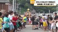 海士町は3年ぶりの巡行　復興への祈りを乗せて　輪島大祭始まる