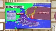 「危険な暑さに注意」非常に強い台風13号の影響で新潟県内は猛暑に…39℃予想の日も　気象予報士の解説