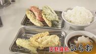 名物「いかの塩辛」さらに美味しく 人気店「天麩羅処ひらお」新工場初公開 ふるさと納税返礼品にも期待【福岡発】