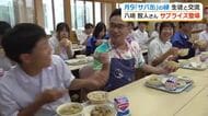 “月9”出演中の八嶋智人さんもサプライズ登場！　小浜中学校で「サバ缶、宇宙へ行く」記念の給食