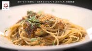 石神井公園「久保田食堂」のあめ色玉ねぎとアンチョビのパスタが家で味わえる!元dancyu編集長が追い求める日本一ふつうで美味しいレシピ