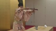 食材へ感謝の気持ちを…平安時代から伝わる儀式「式包丁」浅口市で料理人を目指す高校生の前で披露【岡山】