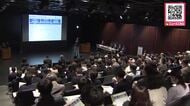 札幌観光協会がDMO登録後初の経営戦略発表―2030年度に観光産業の経済波及効果”1兆1471億円”の目標設定＜北海道札幌市＞