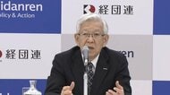給付付き税額控除「2年待たずに早期に」経団連が政府に提言
