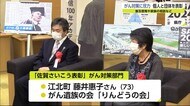 がん対策部門で個人とりんどうの会に「佐賀さいこう表彰」【佐賀県】
