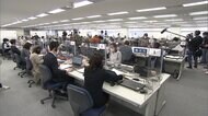 ワクチン・コールセンター開設 接種についての相談応じる 神奈川・横浜市