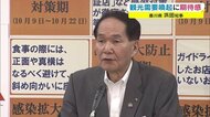 GoToトラベル“再開”検討に知事も期待感「地域の実情に応じ柔軟に」感染は下火に…【香川】