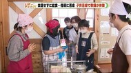 「会話せずに食事」どう指導・・給食再開へ“子供目線”で検証 静岡・富士市