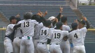日本文理が2大会連続で“甲子園”へ! 第1シードの新潟産大附下す 夏の高校野球 新潟大会
