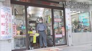 53年間 国際通りを見続けた老舗宝石店 コロナ禍で閉店決めるも「お客とは連絡取れるように」【沖縄発】