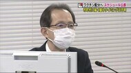 福島県のワクチン配分スケジュール公表...3月第2週までに対象者の2割・1万3650人分