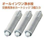 ニセ「浄水カートリッジ」がネット販売で流通…飲んでも気づかない？消費者庁が“7つの特徴”注意喚起