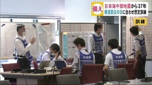 新型コロナウイルスで規模縮小も… 防災の日に合わせ地震想定の防災訓練 秋田
