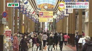 緊急事態宣言の解除から1週間 長崎のまちは
