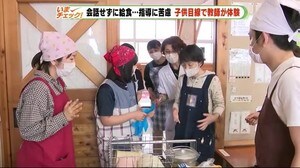 「会話せずに食事」どう指導・・給食再開へ“子供目線”で検証 静岡・富士市