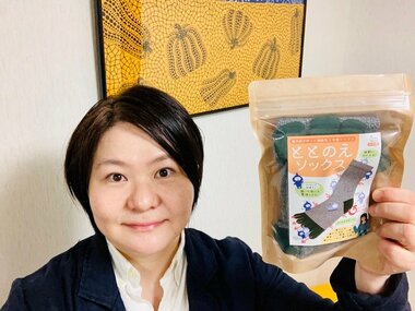 『体幹に力の入る』テーピング効果のある唯一無二の靴下を作りたい。全国実業団2位の女子柔道家が怪我と挫折の末にたどりついたのは「足は体の土台」というシンプルな事実でした。
