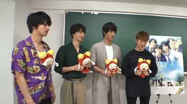 「虹色デイズ」イケメン4人 現役高校生と本気対決!!