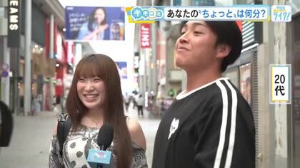 「ちょっと一杯」は平均７９分　「ちょっと遅れる」は平均２１分　シチズンが時間感覚を調査　街の人は？