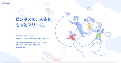 【開業・起業に関する実態調査】趣味や副業から自由に起業する時代に 本業以外に収益がある未開業層の5人に1人が収入目的ではない『プレフリーランス』に従事