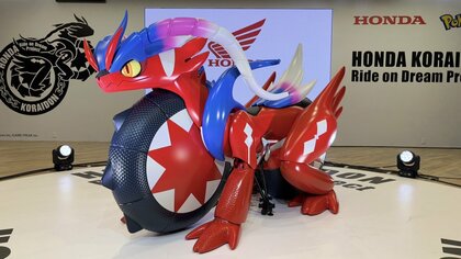 すごい再現度！ホンダが本気で作ったポケモン「ホンダコライドン」お披露目　先進技術搭載の二輪バイクに