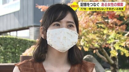 「特攻隊を知らない若い人も」“戦争を知らない世代”の女性が取り組む…記憶の継承【鹿児島発】