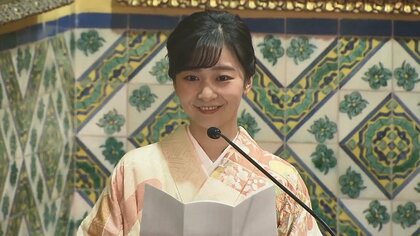 佳子さま、振り袖姿で「ムーチャス・グラシアス」　子どもたちの歓迎に笑顔…ペルー公式訪問でご交流