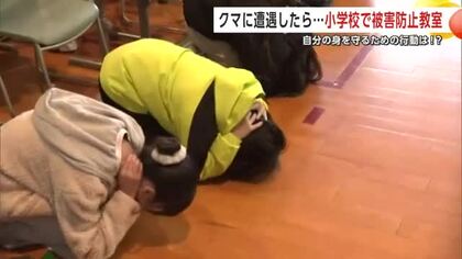 小学校で警察官によるクマ被害防止教室　児童がクマの生態学び自分の身を守るための行動身に付ける　秋田市