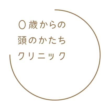 0歳からの頭のかたちクリニックとジャパン・メディカル・カンパニーが「乳児の位置的頭蓋変形リスク要因」についての共同研究を開始