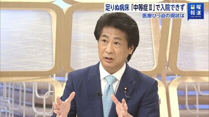 “野戦病院”型施設を「常設」の意向　田村厚労相