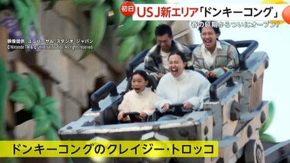 世界初！USJ新エリア「ドンキーコング・カントリー」…春の延期からついにオープン　始発で来園したファンも大満足「めっちゃ作り込まれている感じ」