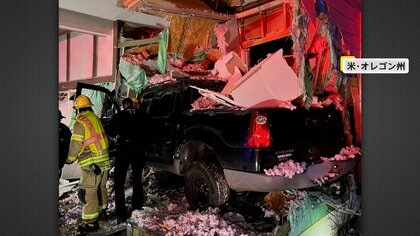 猛スピードの車が30mジャンプ　盛り土に乗り上げた末…住宅に激突　運転手の男を逮捕　アメリカ