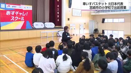 大声援にパラリンピアンも興奮　小学校でパラスポーツの出前授業
