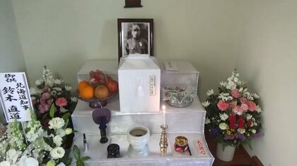 76年の時を経ての故郷…沖縄戦戦没者の遺骨の身元がDNA鑑定で判明