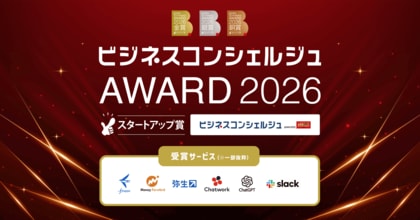 GMOインターネット、起業経験者615名に調査、生成AIサービスが満足度・継続利用意向等で首位