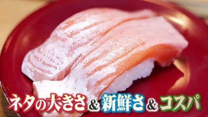 行列の裏に1500万円の赤字　ネタが新鮮！デカい！福井市の人気すし店「魚心」店主が語る“こだわり”と感謝の経営哲学